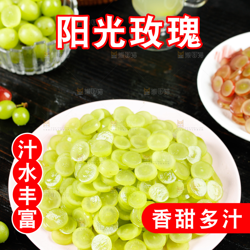 黑底上摆放着一盘阳光玫瑰果肉