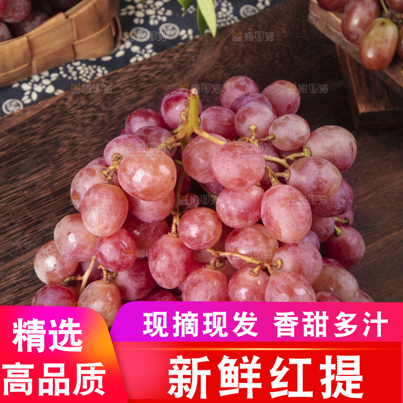 木底上放着一堆提子