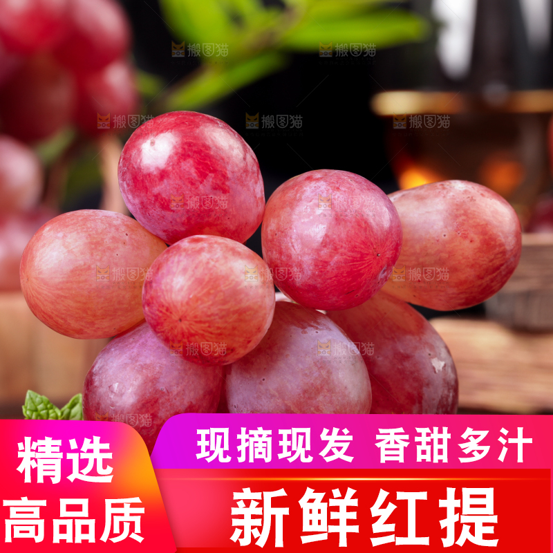 黑石板上的玻璃翠葡萄