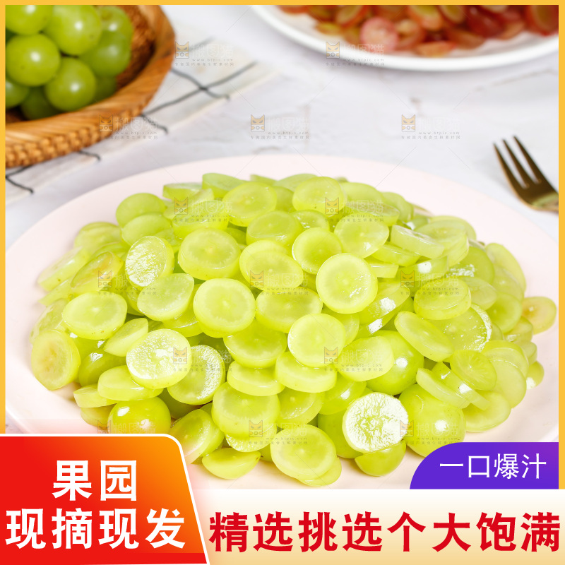 一盘青提果肉