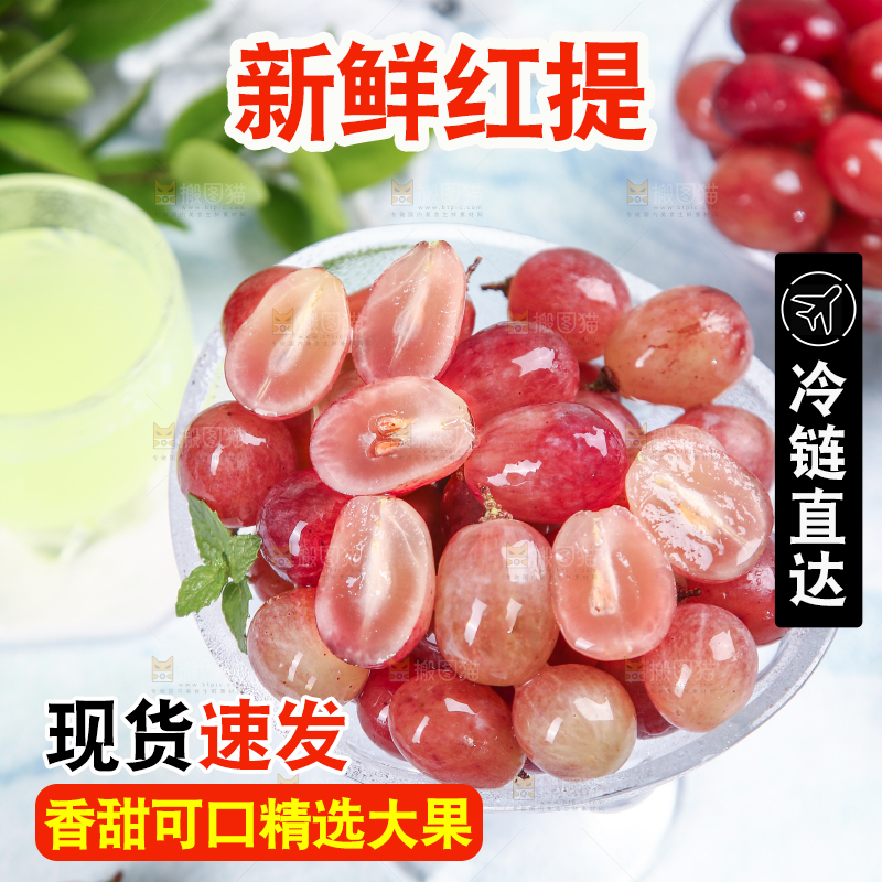 一盘玻璃翠葡萄