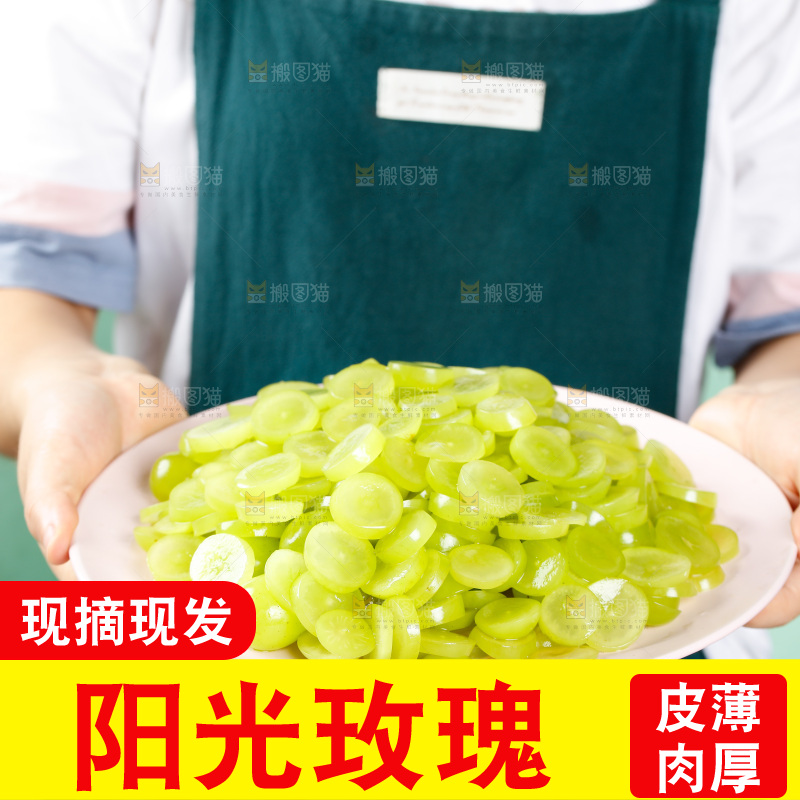 手里端着一盘无籽葡萄