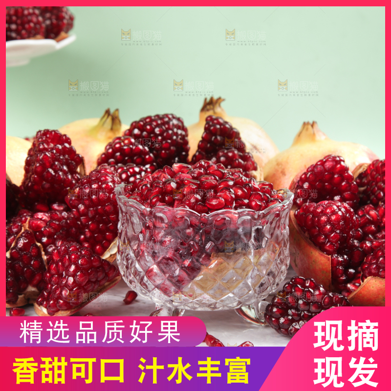 大理石上摆放着软籽石榴
