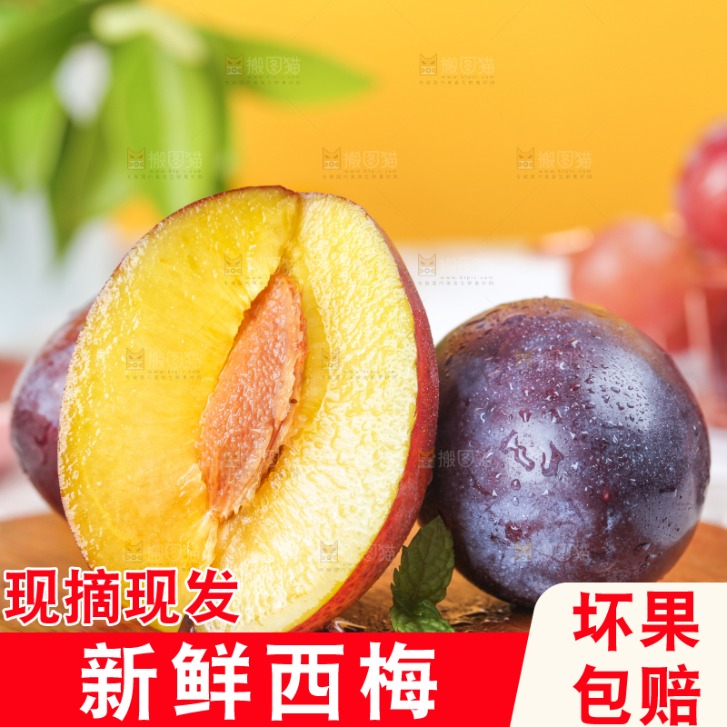 木板上放着新疆法兰西西梅