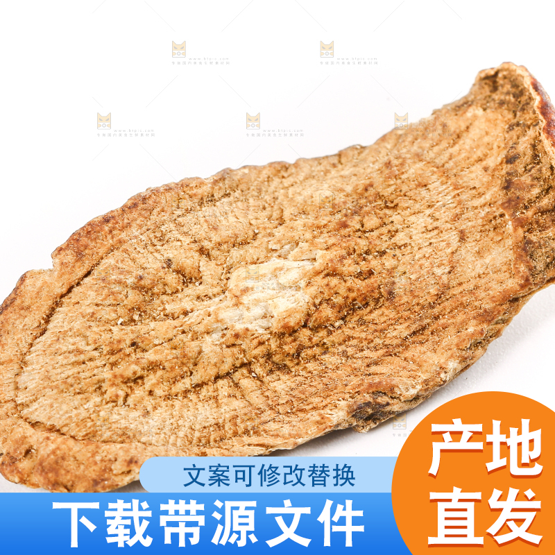 白底上的牛蒡片