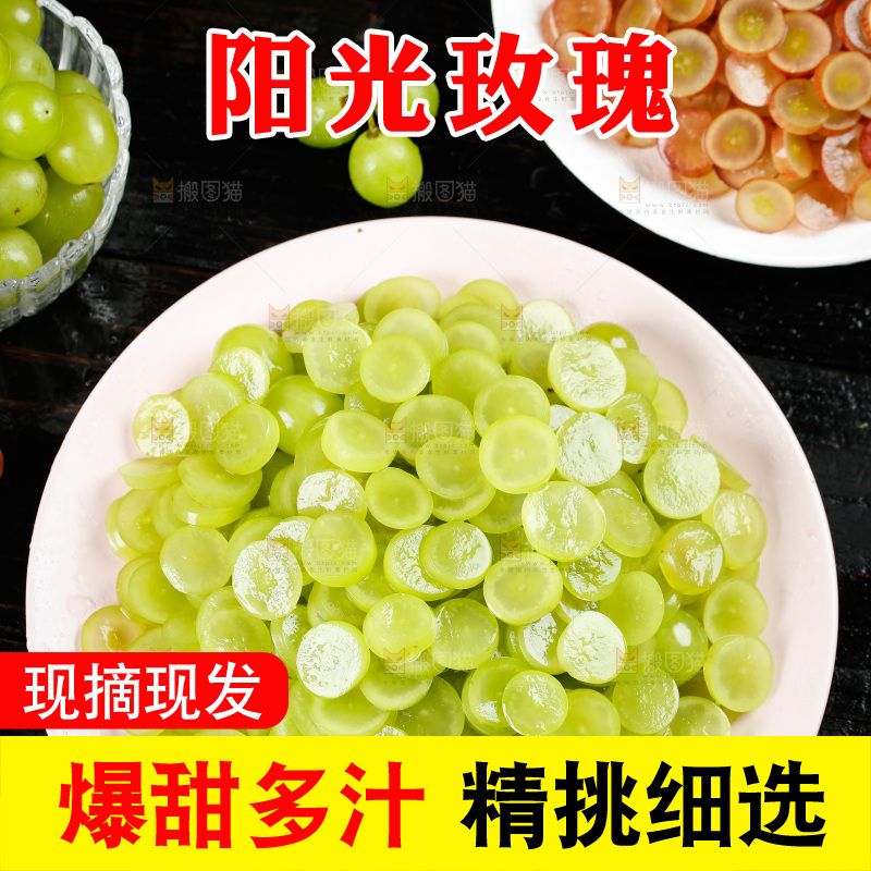 黑底上摆放着一盘阳光玫瑰果肉