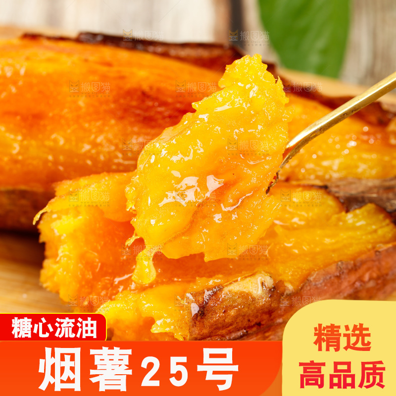 勺子上舀着蜜薯