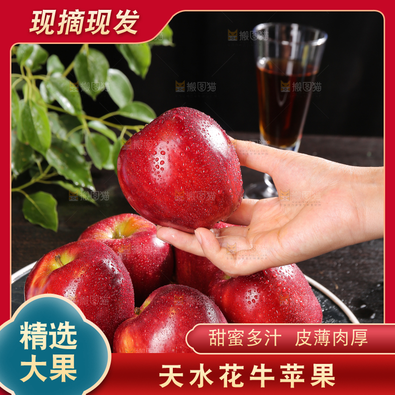 堆放着的花牛苹果