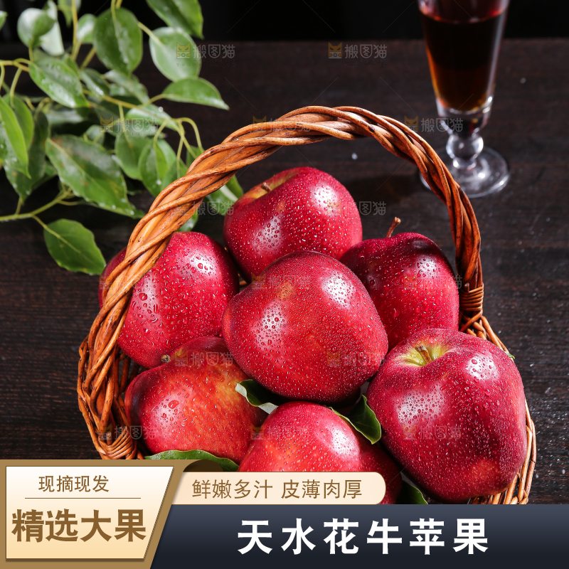 堆放着的花牛苹果