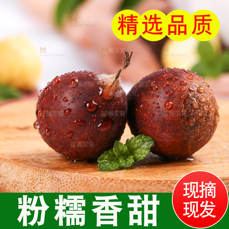 木板上的建瓯锥栗