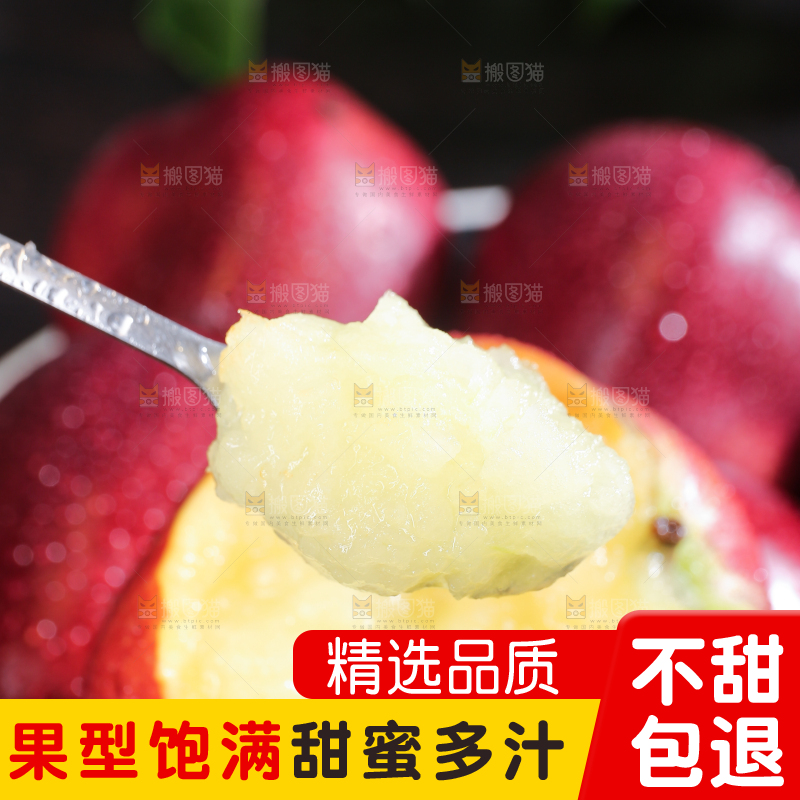 堆放着的花牛苹果
