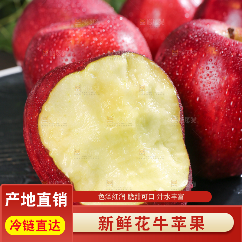 堆放着的花牛苹果