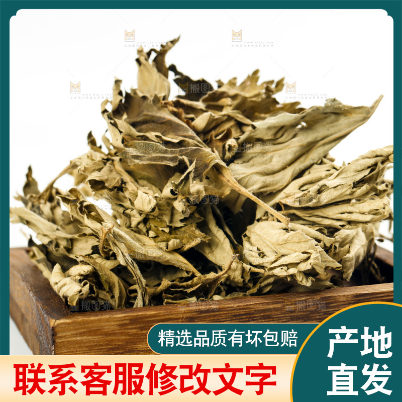 盘子里装着艾叶