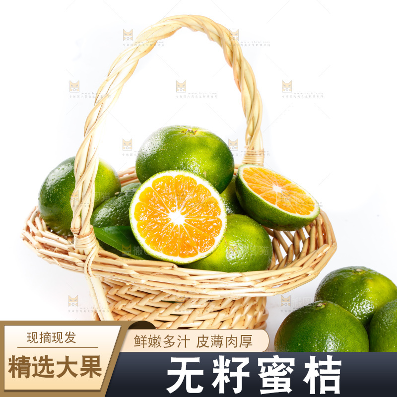 篮子里的青皮蜜桔