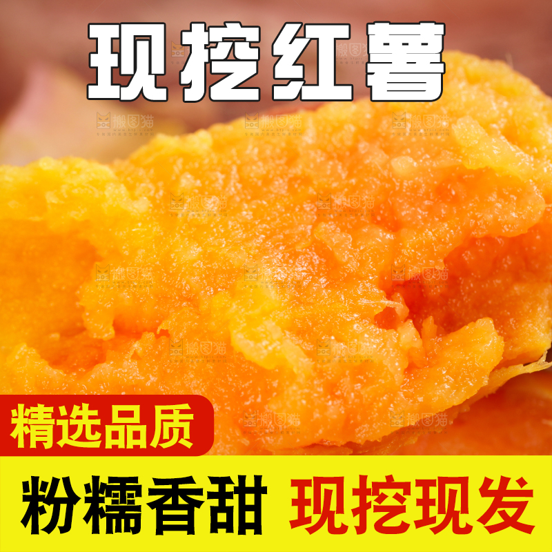 勺子舀着红薯