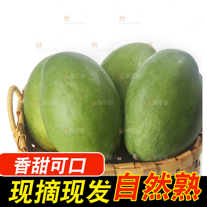 白底上的青皮凯特芒