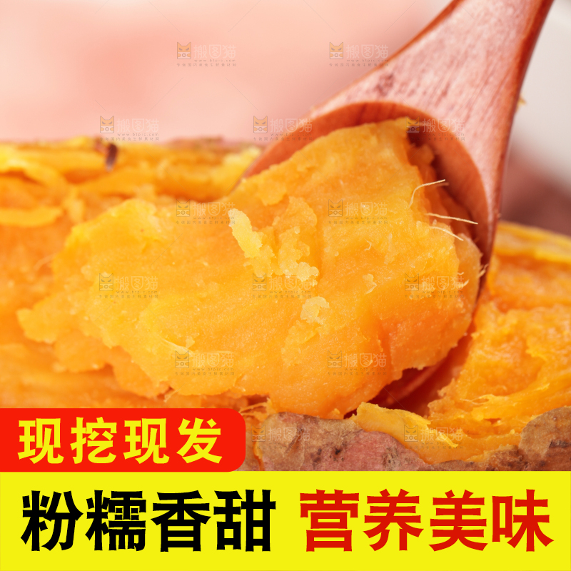 勺子上舀着蜜薯