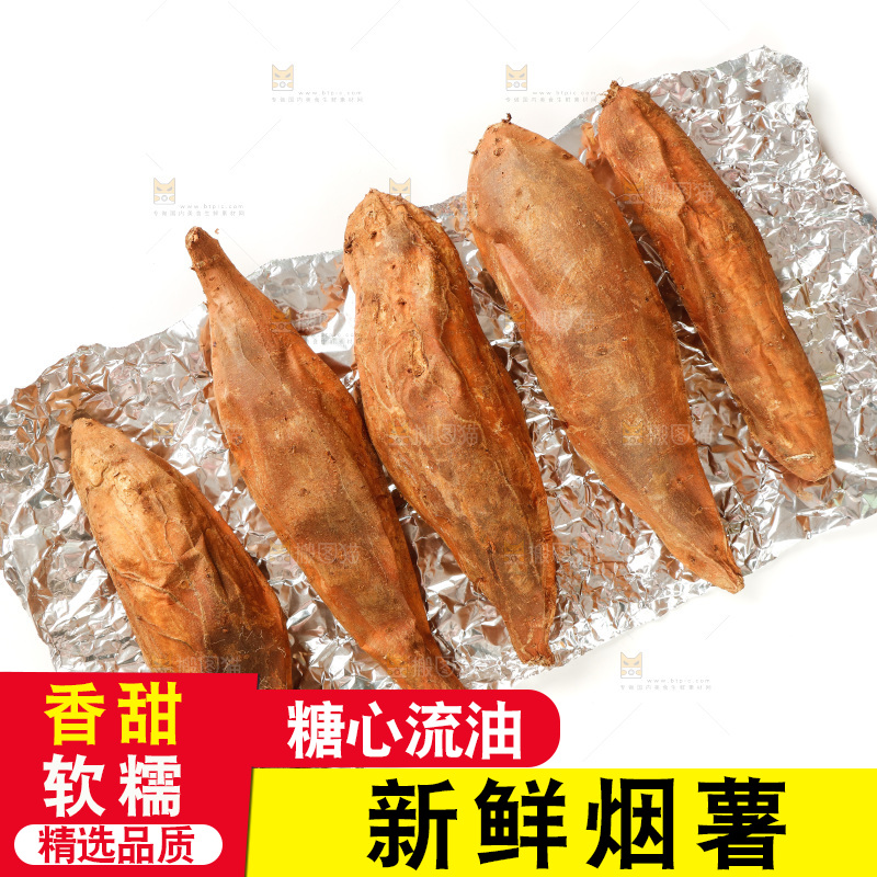 锡纸上放着烤蜜薯