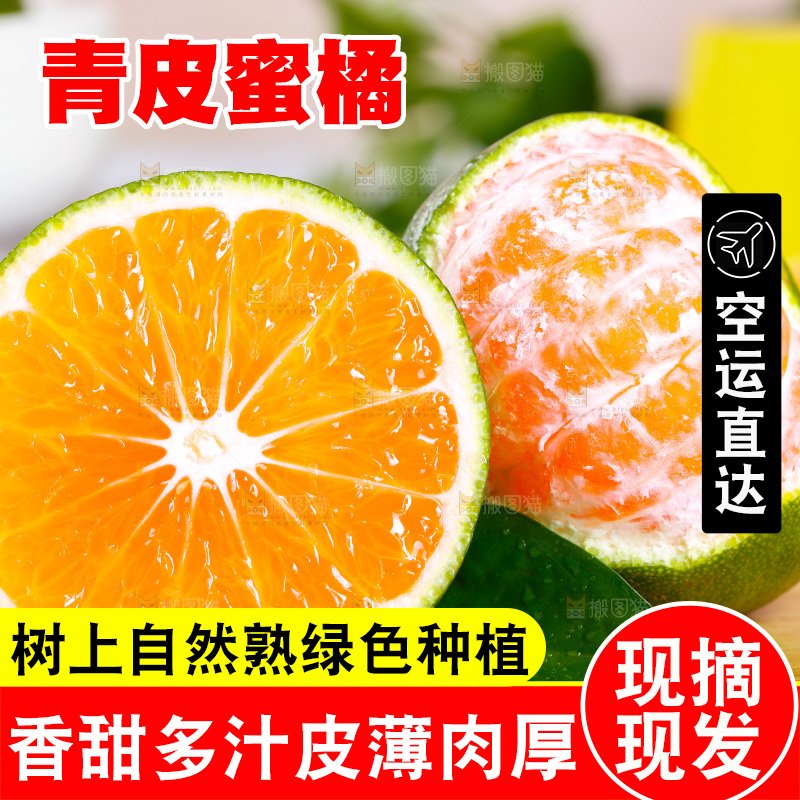 木板上的蜜桔