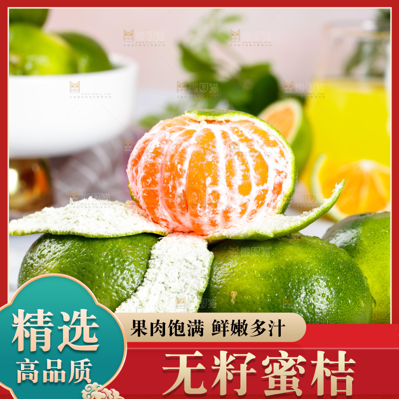 木板上的青皮蜜橘