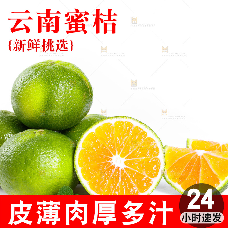 一堆新鲜青皮蜜桔