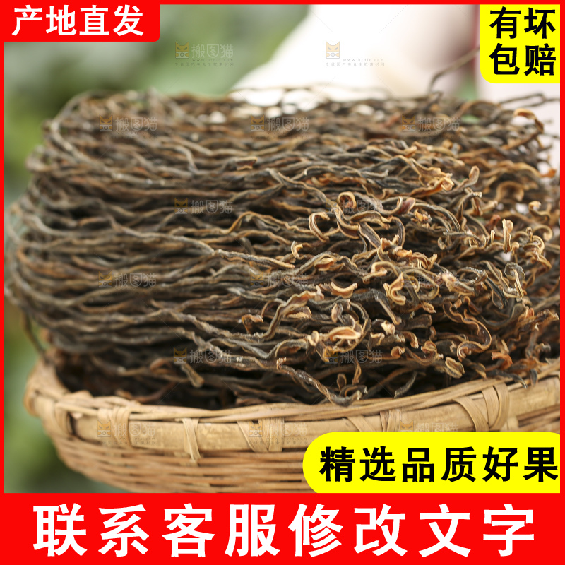 手里拿着干豆角