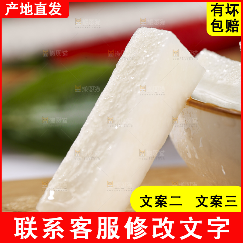 浅底上放着大头芥菜