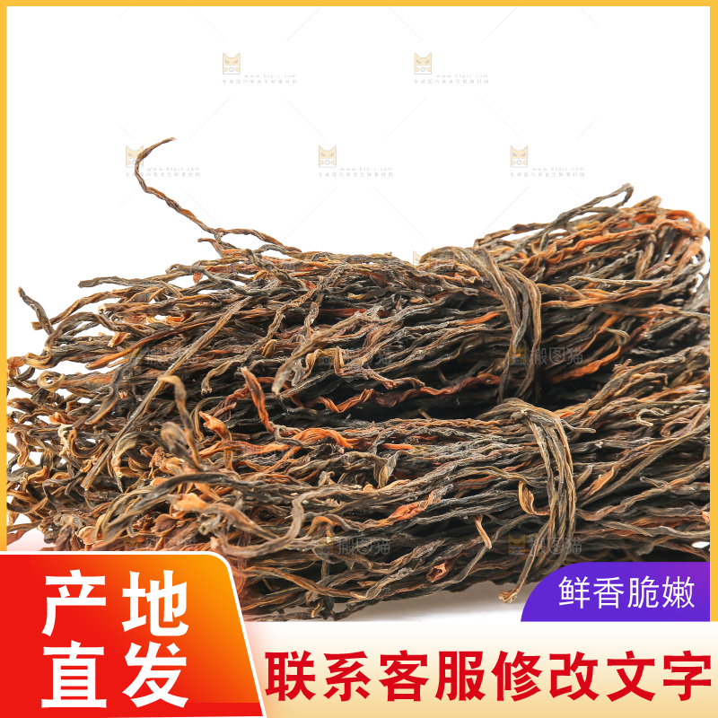 白底上的干豆角