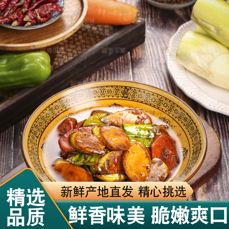深底上放着炒茭白