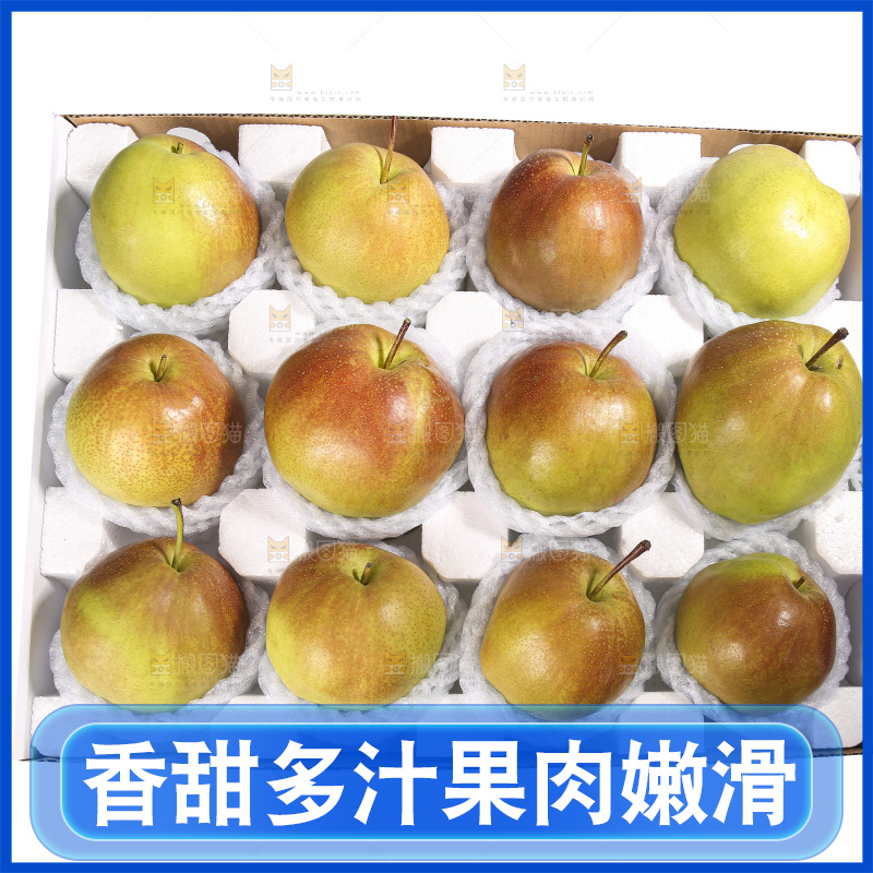 白底上的玉露香梨