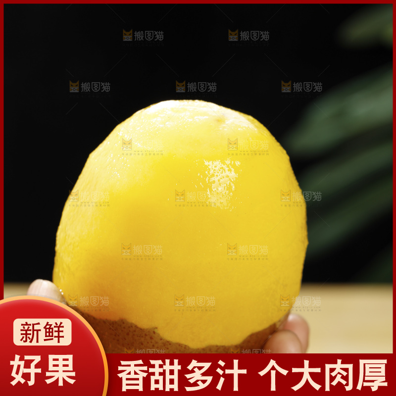 深底上放着佳沛奇异果