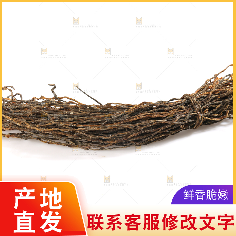白底上的干豆角