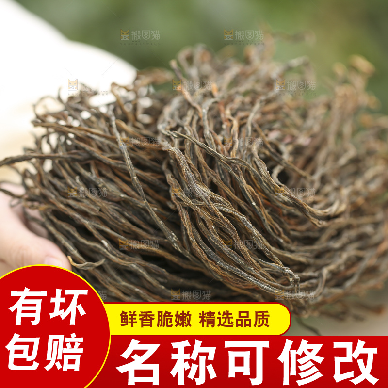 手里拿着干豆角