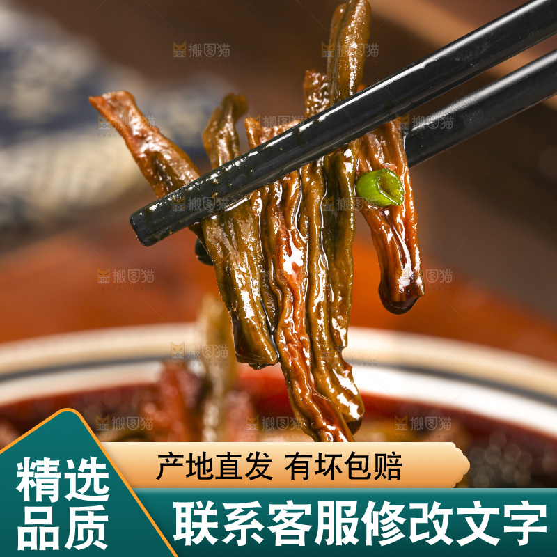 深底上的干豆角炒肉