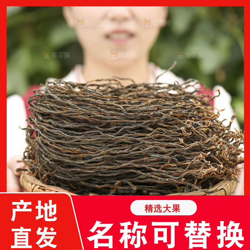 手里拿着干豆角