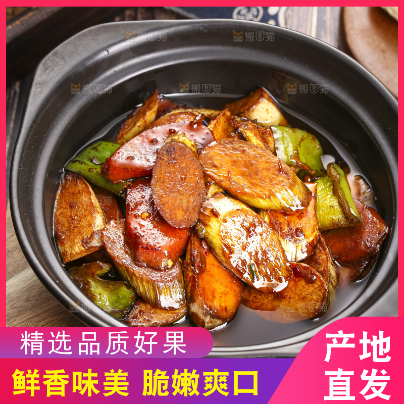 深底上放着炒茭白