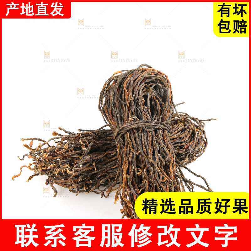 白底上的干豆角