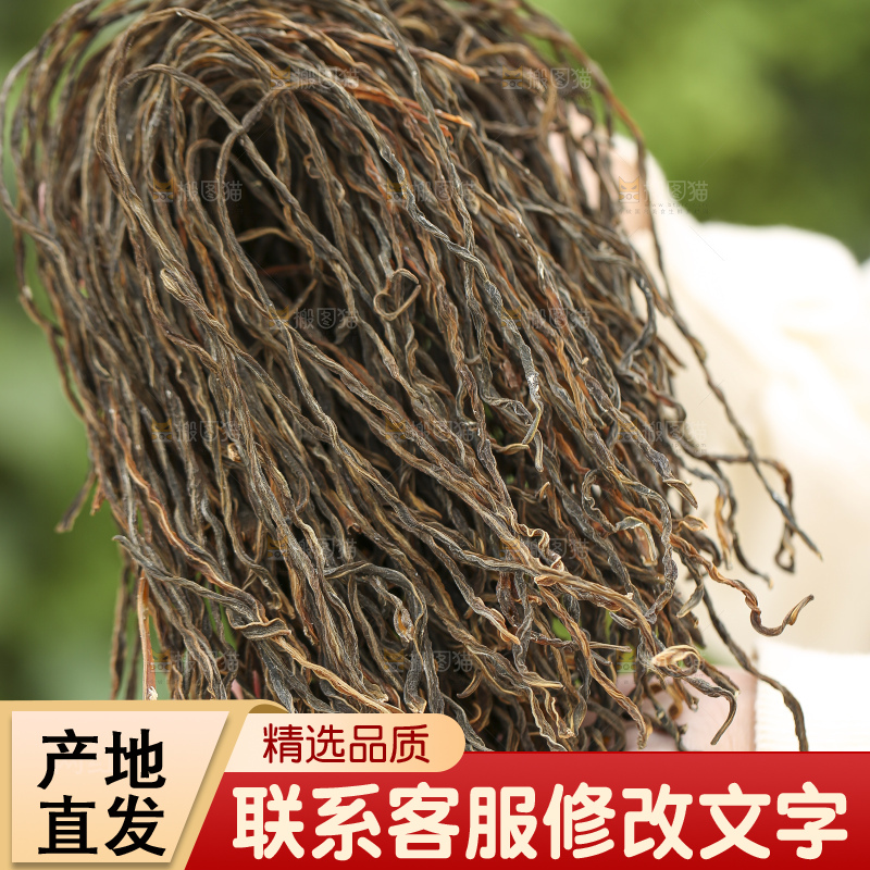 手里拿着干豆角