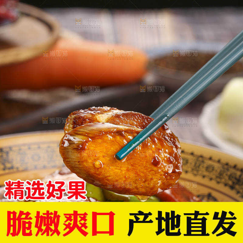 深底上放着炒茭白