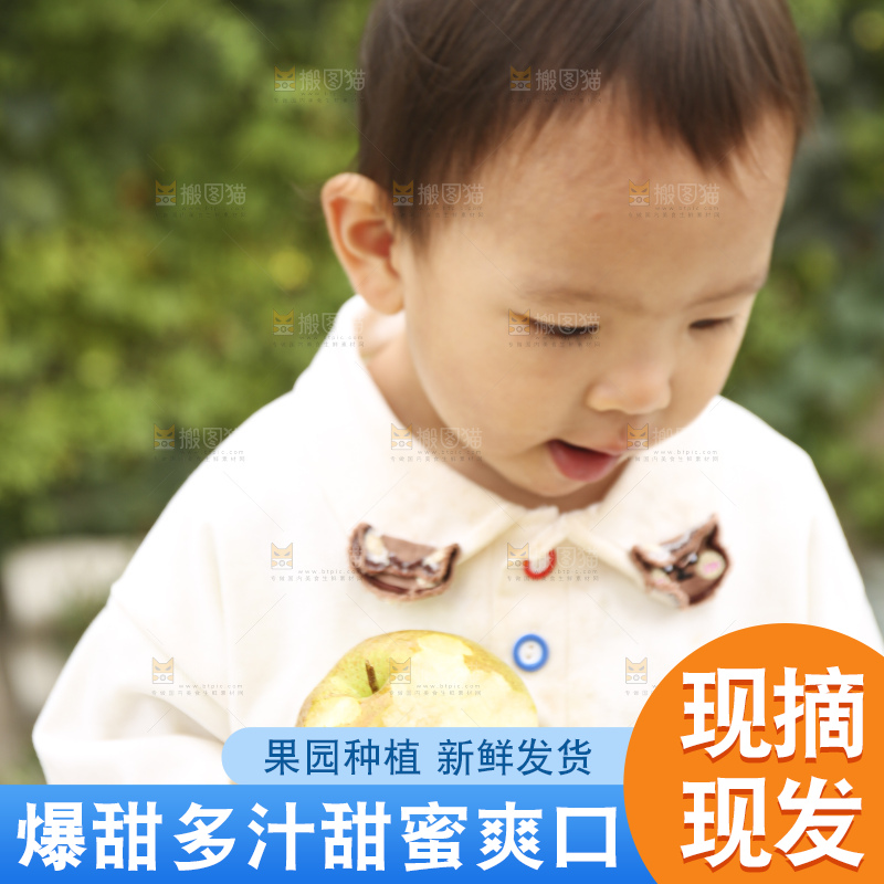 手里拿着玉露香梨