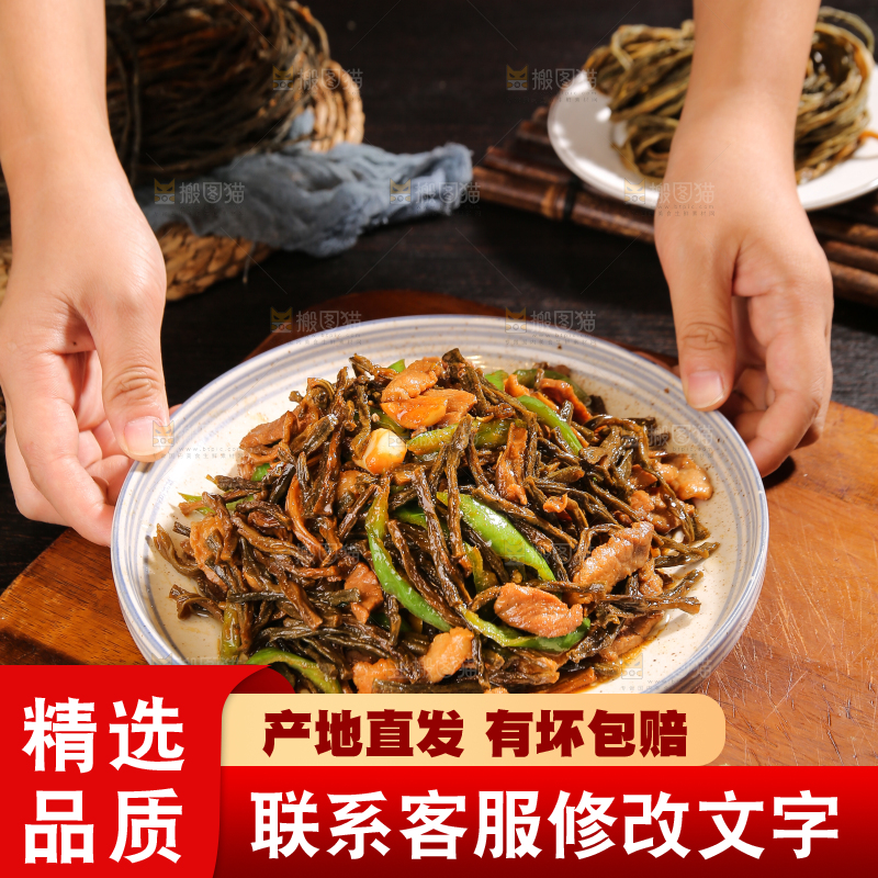 深底上的干豆角炒肉