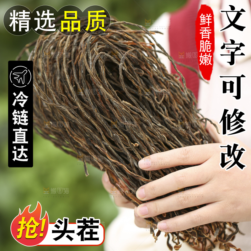 手里拿着干豆角