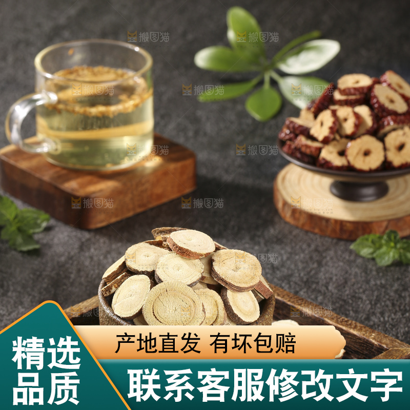 深底上放着甘草片