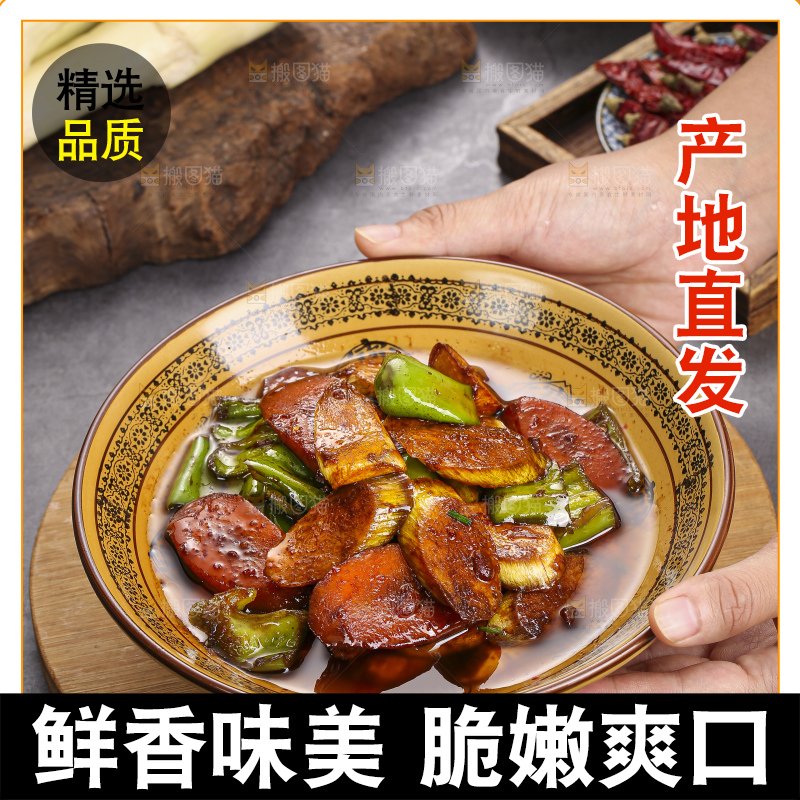 深底上放着炒茭白