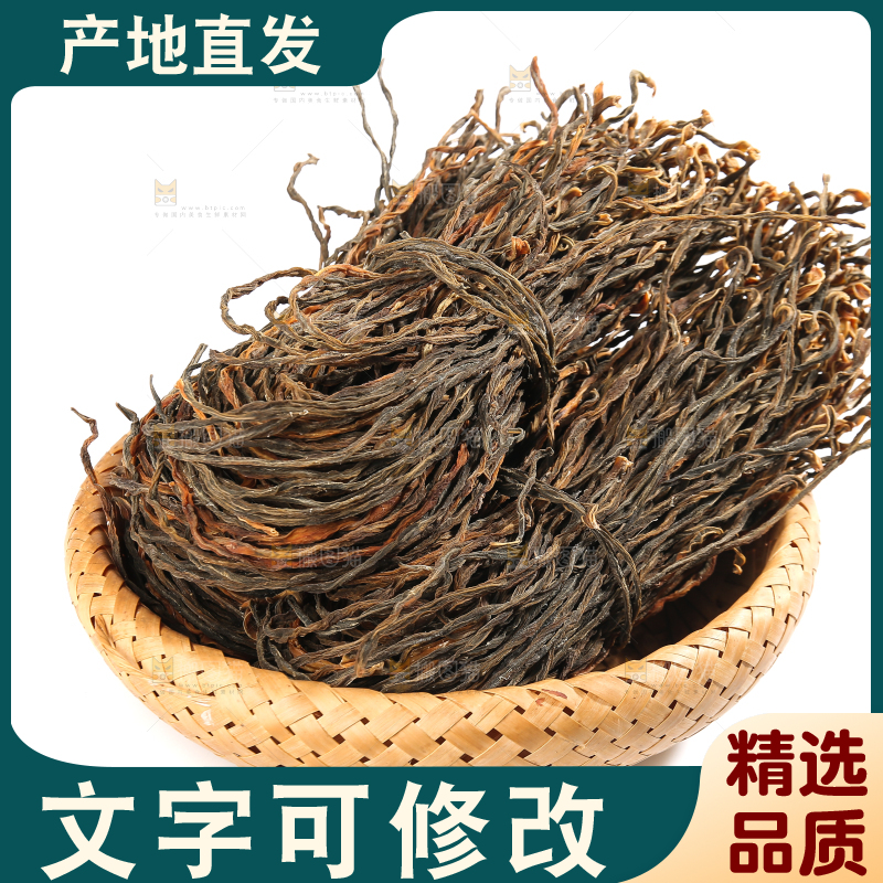 白底上的干豆角