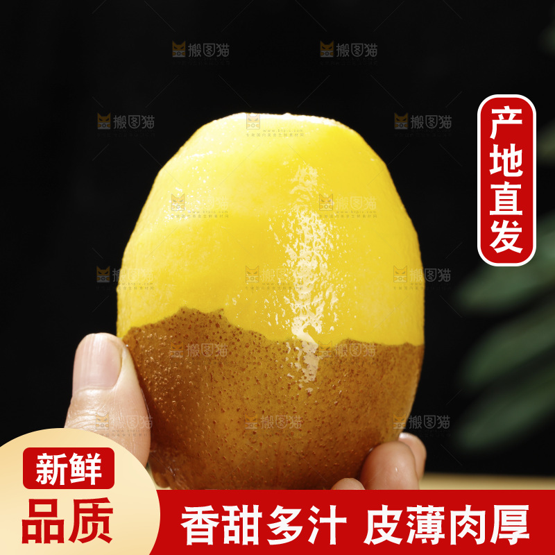 深底上放着佳沛奇异果