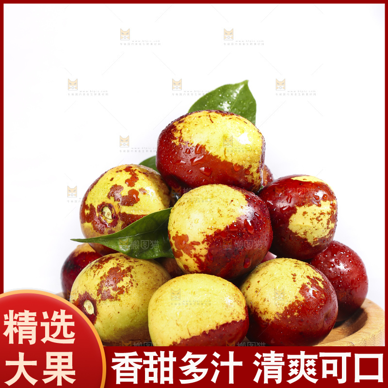 白底上放着冬枣