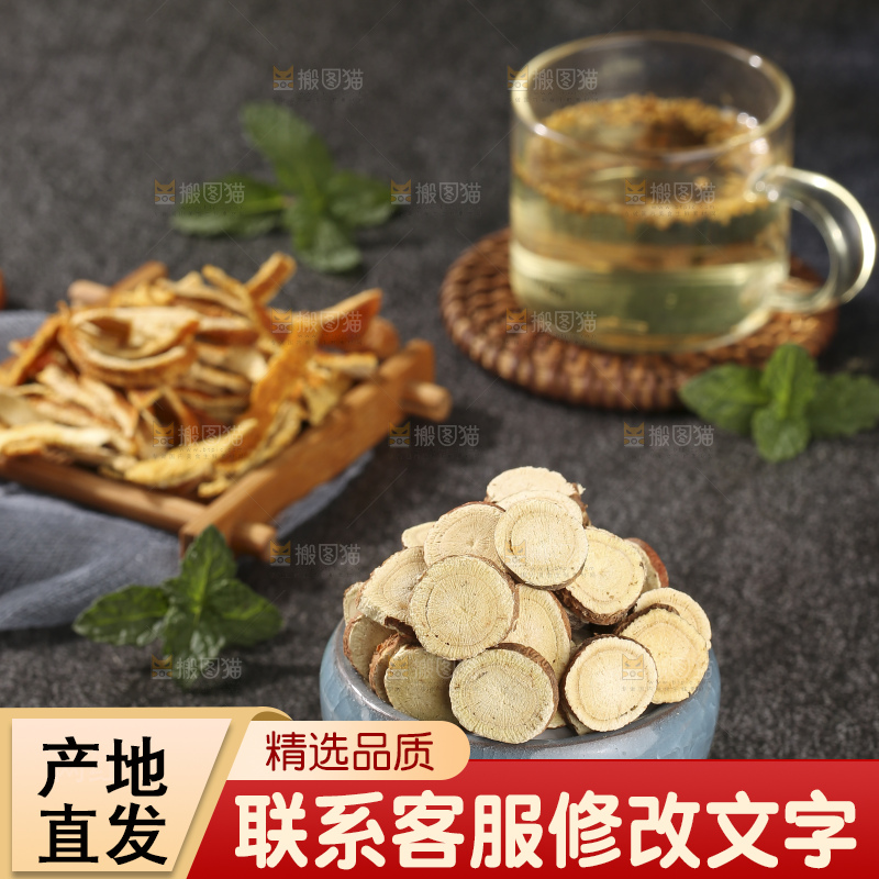 深底上放着甘草片
