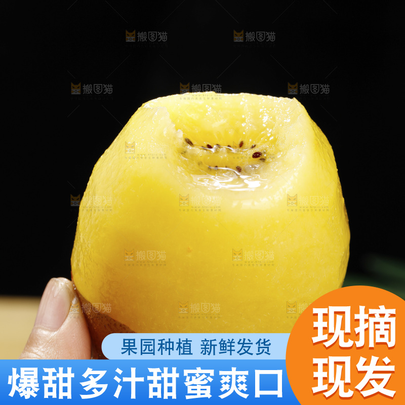 深底上放着佳沛奇异果