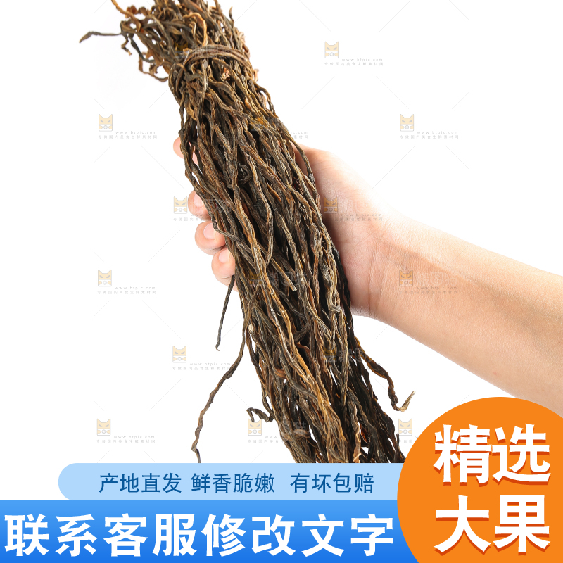 白底上的干豆角